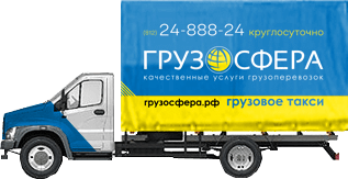 Газель Фермер 3м